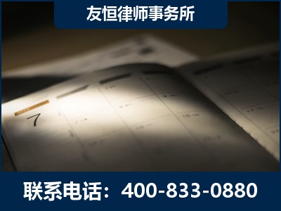 高碑店-虚开增值税发票律师