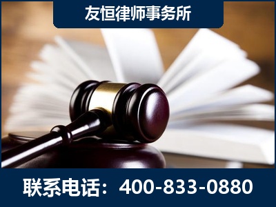 高碑店-郑祥律师