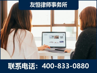 高碑店-职务犯罪律师