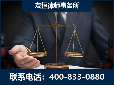 高碑店-虚开增值税发票律师----郑祥律师