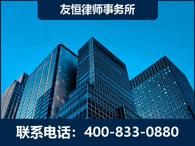 高碑店-刑事律师