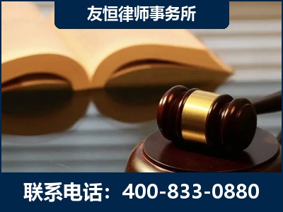 高碑店-刑事律师----郑祥律师