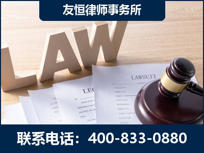 高碑店-伪造婚内五百万债务离婚案
